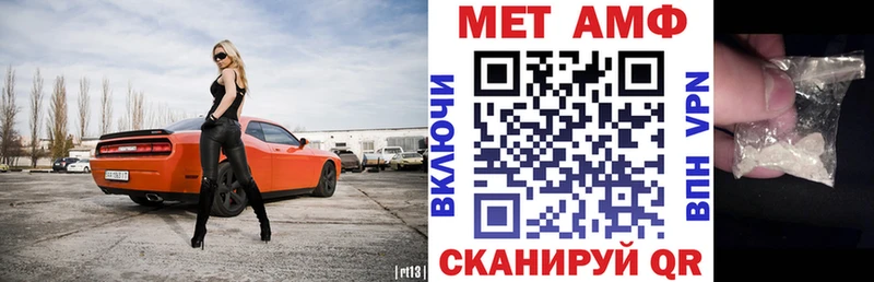Amphetamine 97%  Артём 