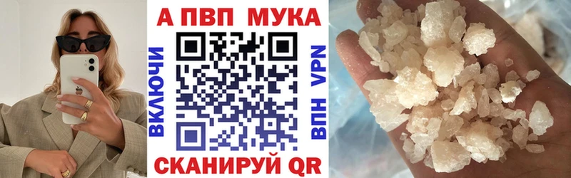 как найти наркотики  blacksprut как войти  Alfa_PVP СК КРИС  Артём 