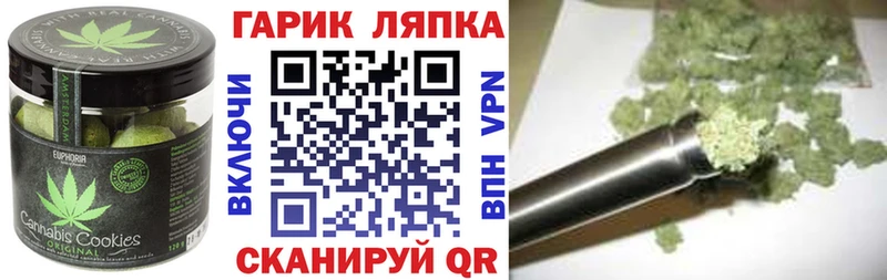 Печенье с ТГК конопля  Артём 