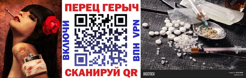 Героин Heroin  Артём 