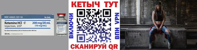 наркошоп  Артём  дарк нет как зайти  Кетамин ketamine 