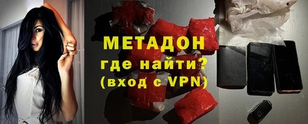 первитин Горнозаводск
