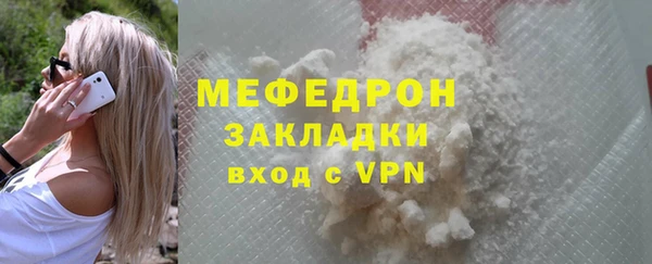синтетический гашиш Горно-Алтайск