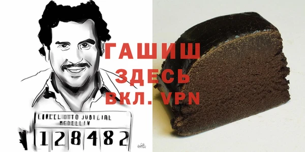меф Вязьма