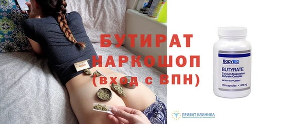 первитин Горнозаводск