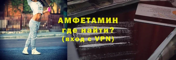 первитин Горнозаводск