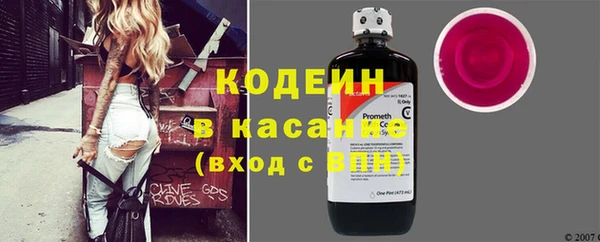 синтетический гашиш Горно-Алтайск