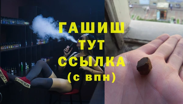 первитин Горнозаводск