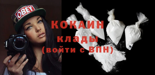 синтетический гашиш Горно-Алтайск
