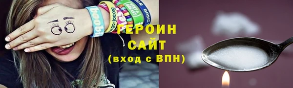 первитин Горнозаводск