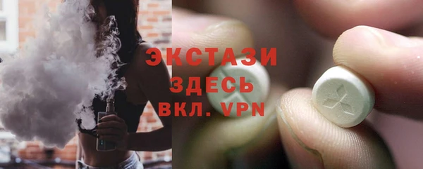 синтетический гашиш Горно-Алтайск