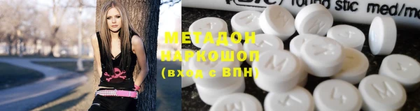 синтетический гашиш Горно-Алтайск