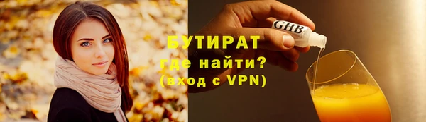 ALPHA-PVP Вяземский