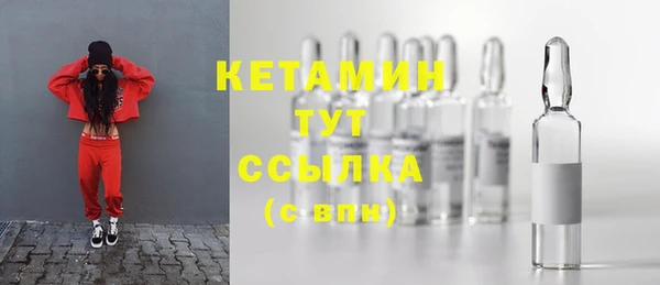 синтетический гашиш Горно-Алтайск