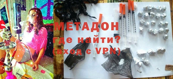 синтетический гашиш Горно-Алтайск