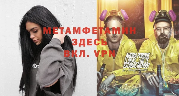 синтетический гашиш Горно-Алтайск