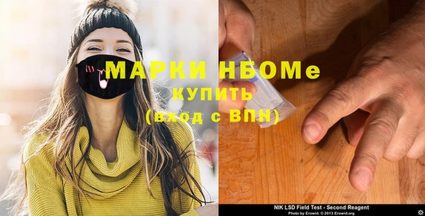 синтетический гашиш Горно-Алтайск