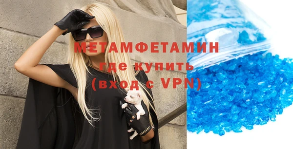 синтетический гашиш Горно-Алтайск