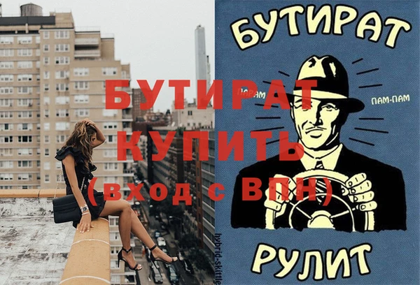 крисы Горняк