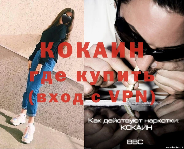 синтетический гашиш Горно-Алтайск