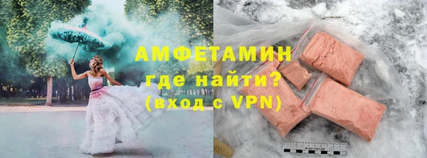 первитин Горнозаводск
