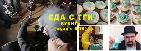 первитин Горнозаводск