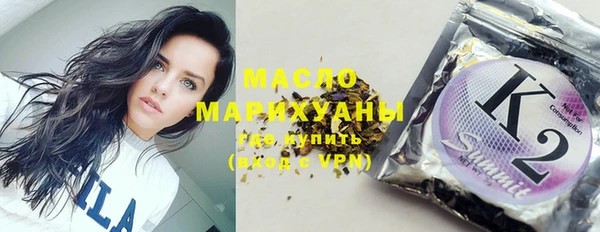 синтетический гашиш Горно-Алтайск