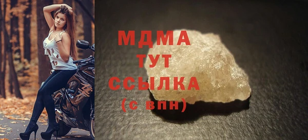 первитин Горнозаводск