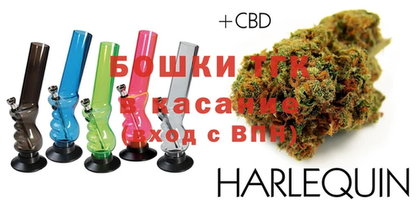 синтетический гашиш Горно-Алтайск