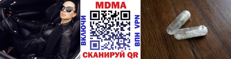 сколько стоит  Артём  MDMA кристаллы 