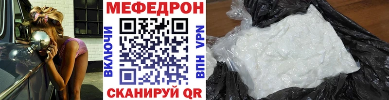 Меф мука Артём