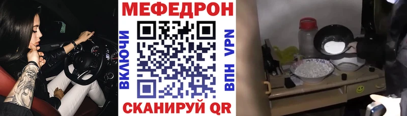 МЕФ 4 MMC  Артём 