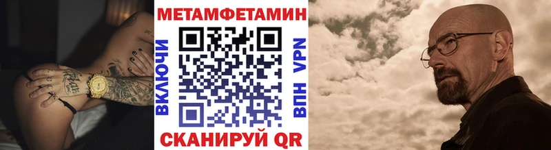 МЕТАМФЕТАМИН витя  Артём 