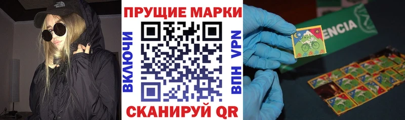 Марки N-bome 1500мкг  магазин    Артём 