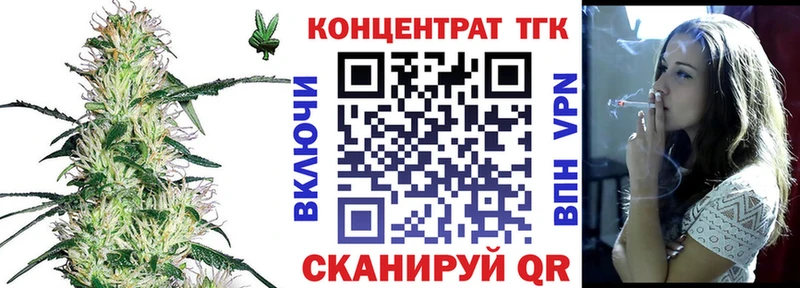 Дистиллят ТГК вейп с тгк  Артём 
